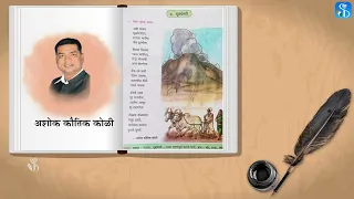 iOS App Development Basics