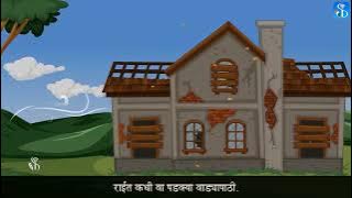 iOS App Development Basics