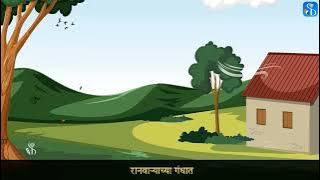 iOS App Development Basics