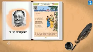 iOS App Development Basics