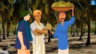 iOS App Development Basics