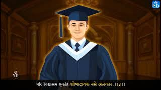 iOS App Development Basics