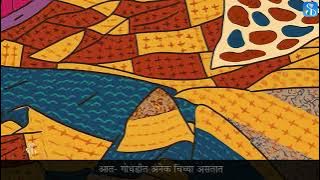 iOS App Development Basics